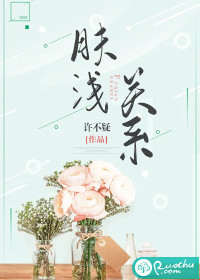 妖娆通灵师南宫涣东晏错的小说全文免费阅读无弹窗