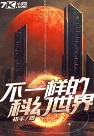 妖娆通灵师南宫涣东晏错小说全文免费阅读完整版