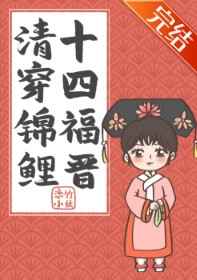 逆徒下山绝色娇妻投怀送抱苏皓薛柔小说最新章节免费阅读