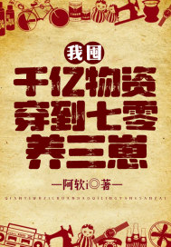 陆总要乖苏小姐又去滴血认亲了苏染陆景行的小说全文免费阅读无弹窗