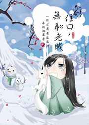 林穗陆野七零甜蜜蜜糙汉宠翻小辣媳小说免费阅读全文