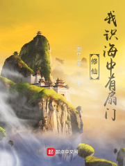 一气吞天地许易楚灵儿小说全文免费阅读完整版