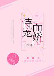 裴锦川顾眠裴总太太科室男患者又爆满了小说免费阅读全文